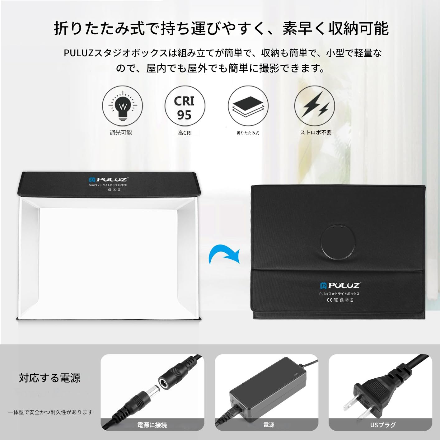 Amazon | PULUZ 撮影ボックス 、写真用ライトボックス ポータブル